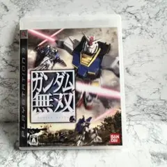 ガンダム無双*PS3*プレステ3