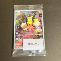 2026年最新】帰ってきた名探偵ピカチュウ プロモカードの人気アイテム