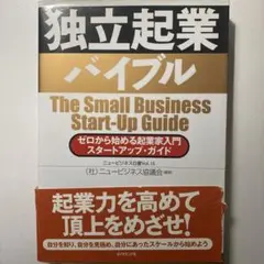 Item thumbnail for item 275b9ac3-2d10-4c24-869b-8342467689d6