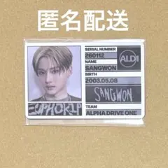 ALD1 サンウォン　IDカード