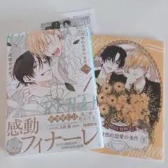 Item thumbnail for item d8aae551-3e17-454c-8fde-349561e6f982