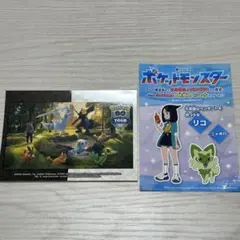 2025年最新】ポケモンセンター シール リコの人気アイテム
