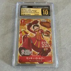 CGC10 perfectドラゴンボールコミックイラストレーショントランプ２巻 CGC10 perfectドラゴンボールコミックイラストレーショントランプ2巻