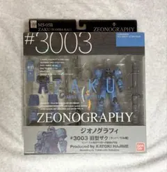 ZEONOGRAPHY ジオノグラフィ #3003 旧型ザク ランバ・ラル機