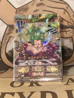 ワンピース カード キズナブースト カードバトル テゾーロ GR B4-05