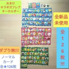 2026年最新】ぐるり森 カードの人気アイテム - メルカリ