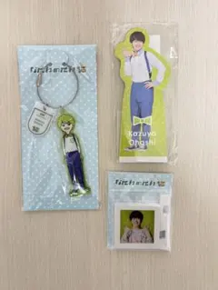 なにわのにわ 大橋和也 グッズ3点セット アクスタ、メモ、マグネット