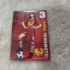 イコラブ×マック　サッカーカード　山本杏奈