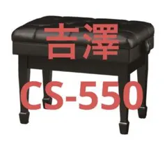 2025年最新】Peacock ピアノ椅子の人気アイテム - メルカリ