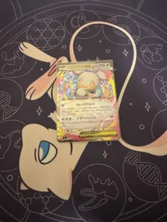 メガタブンネex