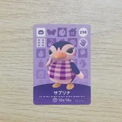 あつ森　どうぶつの森　アミーボカード　amiiboカード　サブリナ