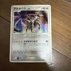 ポケモンカードゲーム アルセウス プロモ 2009年 - メルカリ