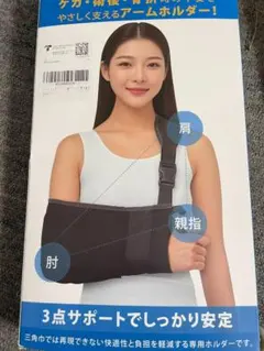 Item thumbnail for item 63f3d283-0a05-487e-af71-01cd86ea1240