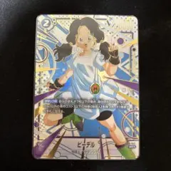 2025年最新】ビーデル FB03-042の人気アイテム - メルカリ