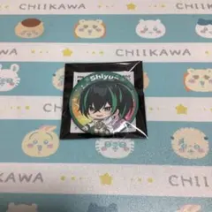 しゆんさん缶バッジ