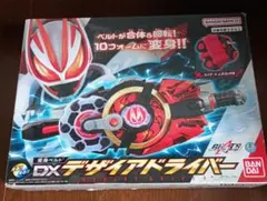 仮面ライダーギーツ 変身ベルト DXデザイアドライバー
