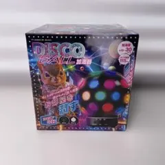 DISCO BALL 加湿器のサムネイル