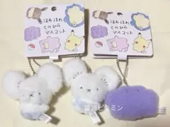 ポケモンセンター　てのひらほわほわマスコット　ワッカネズミ　メタモン　セット