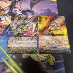 ヴァンガード レヴィドラス FR SR デッキパーツセット 英知へ至るは無限の探求心 ｜ 「カードファイト!! ヴァンガード」 TCG