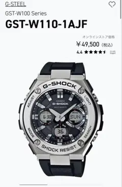 2026年最新】Casio 5524の人気アイテム - メルカリ