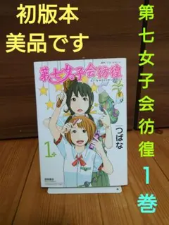 Item thumbnail for item f8d22999-76e7-4495-a680-3c25a00479ed