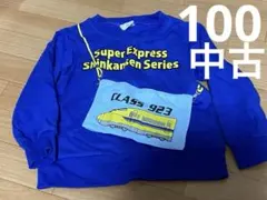 鈴木恵美様　専用