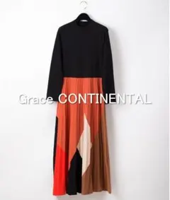 GRACE CONTINENTAL プリーツニットワンピース