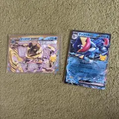 ポケモンカード ゲッコウガBREAK ゲノセクトEX 2枚セット - メルカリ