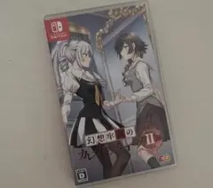 Switch 幻想牢獄のカレイドスコープ2 通常版