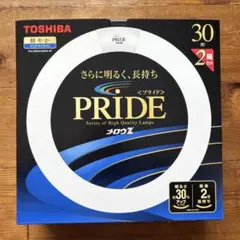 TOSHIBA PRIDE 蛍光灯 30型 2個入り