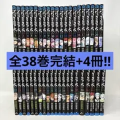 ブラッククローバー　全38巻完結+4冊‼︎　計42冊セット　コミック　全巻 ブラッククローバー 全38巻完結+4冊‼︎ 計42冊セット コミック 全巻