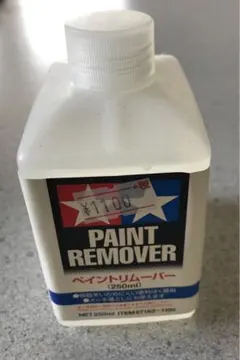 まー【プロフ必読】様 リクエスト 3点 まとめ商品