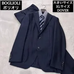 【大きいサイズ/XLサイズ】BOGLIOLI ボリオリ DOVER スーツのサムネイル