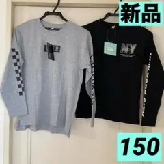 【新品タグ付まとめ売り】男の子150 長袖ロンT2枚/黒片腕英字&グレー両腕英字