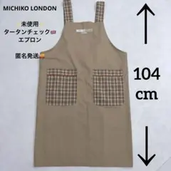 MICHIKO LONDON エプロン ベージュ チェック柄のサムネイル