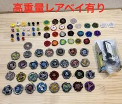 たくみ様専用 】ベイブレードHMS 6種＋ガイアドラグーンG 【未使用・美