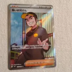 2026年最新】トレーナーSRの人気アイテム - メルカリ