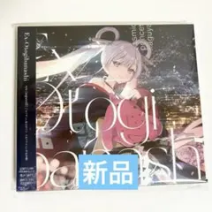 2026年最新】貝獣物語 cdの人気アイテム - メルカリ