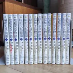 2026年最新】昭和天皇物語の人気アイテム - メルカリ