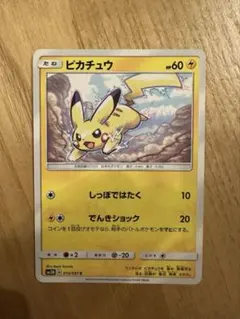 ピカチュウ プロモ 377/SM-P ローソンサマーキャンペーン - メルカリ