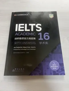 2025年最新】ielts 公式問題集の人気アイテム - メルカリ