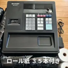 8020 年式大事 22年製 設定無料 XE-A147 レジスター 横型領収証 8020 年式大事 22年製 設定無料 XE-A147 レジスター 横型領収証 - メルカリ