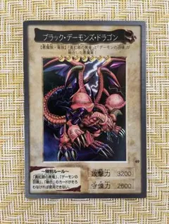 Item thumbnail for item ba0b0f19-807d-4915-aac7-90fb8d09cdb4