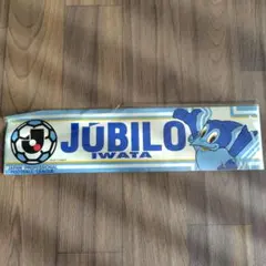 JÚBILO IWATA 記念グッズ　ステッカー　サッカー　シール　グッズ