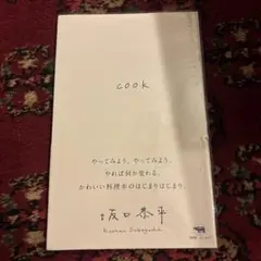 Item thumbnail for item e44305b6-fb2c-4070-934b-c4a69fea1b72