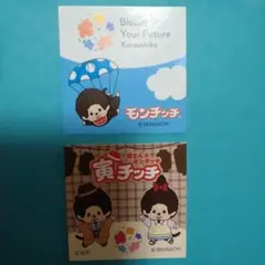 2026年最新】寅さん ピンバッジの人気アイテム - メルカリ