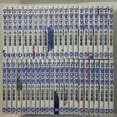 次巻完結！ 宇宙兄弟 小山宙哉 1-45 既刊全巻セット 短編集付き - メルカリ
