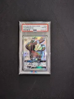 ブラッキーGX SSR サン&ムーンウルトラシャイニー PSA ARS 10 - メルカリ