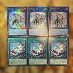 24時間以内発送】閃刀姫=ゼロ レリーフ 3枚セット アジア版② - メルカリ