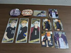 ハイキュー!! キャラクターグッズ セット